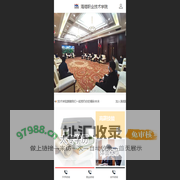 海琨职业技术学院