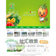 梅州市乐得鲜农业开发有限公司|乐得鲜-我的菜篮子