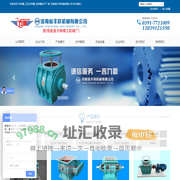 关风器_正压关风器_闭风器生产厂家_河南省丰祥机械有限公司