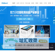 教学一体机,多媒体教学机,教育一体机_[昕昱光电]中国教育装备产品方案提供商_东莞市昕昱光电科技有限公司