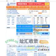 监理检测网-监理检测网网校-公路施工监理和公路试验检测考试网站