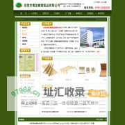 深圳|东莞纸卡板-纸托盘-纸护角-广州蜂窝纸板包装生产厂家-东莞市东城粤发蜂窝纸品厂
