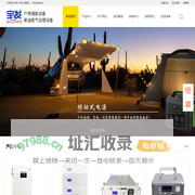 合肥宝发动力技术股份有限公司