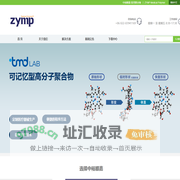 zymp 中裕顺嘉 \\u0026#183; 医用聚合物
