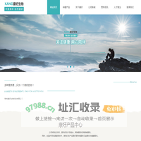 常州康好生物科技有限公司