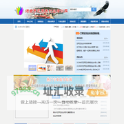 烟台市芝罘区创业培训网欢迎您光临!
