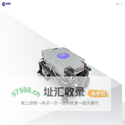 爱德曼氢能源装备有限公司