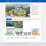 芜湖市民申建筑工程有限公司