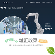 深圳市欣天科技股份有限公司