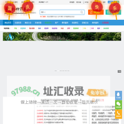 郑州便民网-郑州便民生活信息发布查阅服务-郑州本地便民网