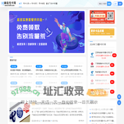 赫兹号卡网-专业靠谱的号卡套餐测评和办理推荐网站