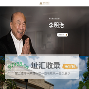 福光基金会