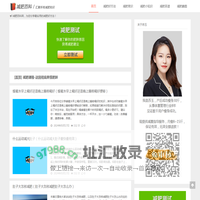 【减肥百科网】减肥快招-减肥好方法-减肥最快效果最好方法