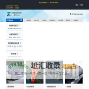 广州尊彩包装印刷不干胶标签贴纸厂家