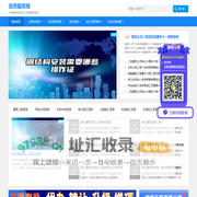 资质服务网
