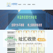 广州设计资质办理_甲级乙级_代办_标准_建筑工程_设计资质网
