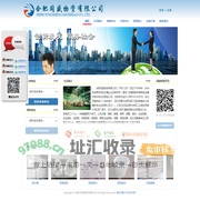合肥铜板,合肥纯铝板铝排,合肥合金铝棒铝板,合肥铜方棒,合肥黄铜排,合肥紫铜管,合肥锻铝棒铝棒-合肥同盛物资有限公司