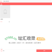 百信源