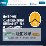 首页--重庆市真源医药信息有限公司