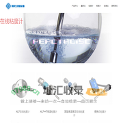 海默生在线粘度计