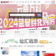 西双版纳房地产-西双版纳房产网-西双版纳房产信息网