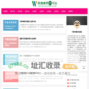 宁波华美妇女医院人流多少钱_宁波妇科医院_宁波人流医院_宁波人流多少钱_宁波妇科医院哪家好_宁波无痛人流_宁波人流价格费用_妇科医生在线咨询
