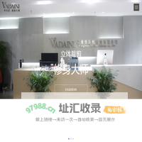 首页-杭州新简悦服饰有限公司