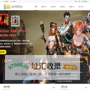 3367游戏-游戏创造快乐