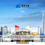 MeGround 美光万地