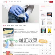 玻璃钢网 - FRP制品/模具加工制造
