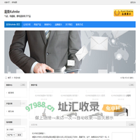 昆克Kuhnke-阀门-电气电子元件-电子产品-北京汉达森