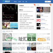 沈阳都市生活网 - 探索城市，享受生活