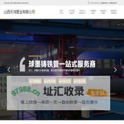 天鸿管业_晋城球墨铸铁管_晋城球墨铸铁管件一站式服务商
