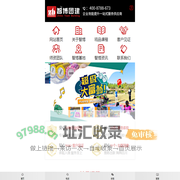 浙江智博企业管理咨询有限公司