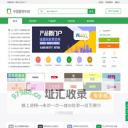 中国餐椅布网