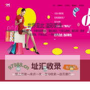 壹航城