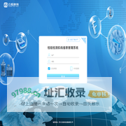 云检检验检测机构信息管理系统