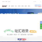 深圳市雷尔盛科技有限公司