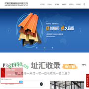 氟碳喷涂铝单板,辊涂铝单板-沈阳金恒源铝业有限公司