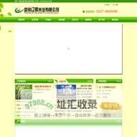盘锦辽帅米业有限公司