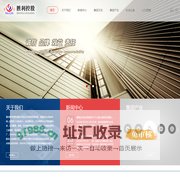 重庆胜利控股有限公司【官网】