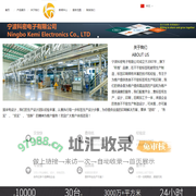 昕维-热敏标签纸 不干胶铜版纸 条码打印机碳带 色带 宁波科密生产厂家