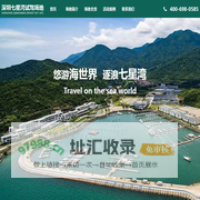 深圳七星湾试驾场地