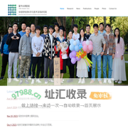 董学会课题组