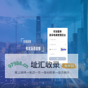 政采电商管理后台