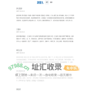 游戏攻略发现 - 游壹九