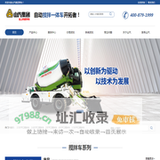 自动搅拌一体车_自动搅拌一体机_多功能搅拌车价格-山东山汽工程机械(集团)有限公司