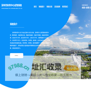 深圳湾体育中心试驾场地