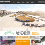 郑州越无止境试驾场地