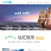 无锡四五零科技有限公司